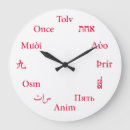 Search for crimson clocks Elegant