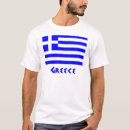 Recherche de drapeau grec tshirts Culture