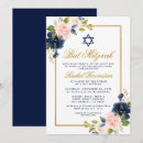 Recherche de fleur bar bat mitzvah invitations Juif
