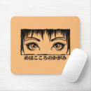 Search for eye to eye electronics Anime