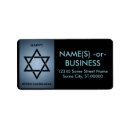 Search for rosh hashanah return address labels Hebrew