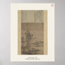 Search for chinese ink art Landscape