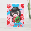 Recherche de poupée japonaise vœux cartes Fleurs