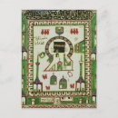 Recherche de la mecque cartes postales Islamique