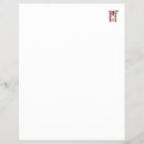 Recherche de chinois prospectus Kanji