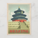 Recherche de pékin invitations Rétro