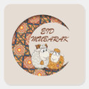Recherche de l islam autocollants Eid al adha