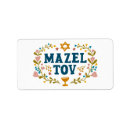 Search for bat mitzvah return address labels Jewish