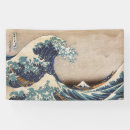 Search for japanese party decor Vintage