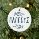 Search for greek ornaments Blue