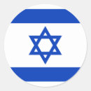 Recherche de l israël autocollants Drapeau israélien
