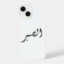 Recherche de arabes iphone coques Noir