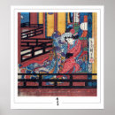 Search for utagawa hiroshige posters Ukiyo e