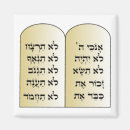 Recherche de judaïsme magnets Hébreux