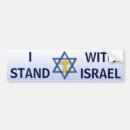 Search for i stand with israel bumper stickers God