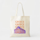 Search for greece travel bags Athens