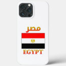 Search for egypt iphone cases I love egypt