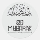 Search for moon festival stickers Ramadan kareem
