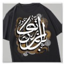 Recherche de arabe posters Conception