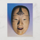 Recherche de théâtre classique cartes postales Japonaise