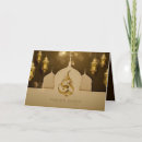 Search for eid cards Golden