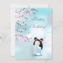 Recherche de cherry blossom anniversaire cartes Rose