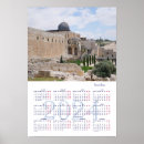 Recherche de temple art Jérusalem