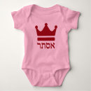 Search for jewish baby clothes Purim