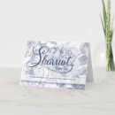 Recherche de judaïsme vœux cartes Hébreux