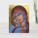 Search for fine art holiday cards Jesus