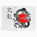 Search for japan binders Flag