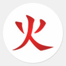 Search for japan symbols stickers Asia