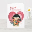Search for christian get well cards Bible verse