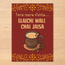 Search for mehndi wedding invitations Desi