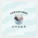 Search for shave stickers Food