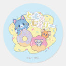 Search for tom stickers Kawaii