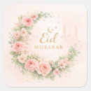 Recherche de eid autocollants Moderne