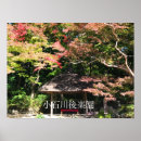 Search for maples posters Tourism