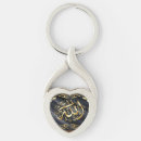 Search for allah keychains Islam