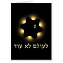 Search for fractal star Black