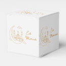 Search for eid mubarak favour boxes Kids