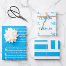 Recherche de poème papier cadeau Pour tous