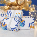 Search for menorah wrapping paper Chanukkah