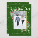 Search for bible verse snow postcards Elegant