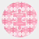 Search for shade stickers Fun