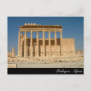 Recherche de syrie cartes postales Palmyre