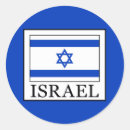Search for yiddish stickers Israel