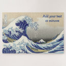Recherche de hokusai katsushika puzzles Japonaise