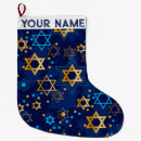 Search for hanukkah christmas stockings Hebrew
