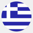 Recherche de drapeau grèce autocollants Bleu